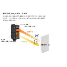 BMS5M-TDT奥托尼克斯光电开关正品现货