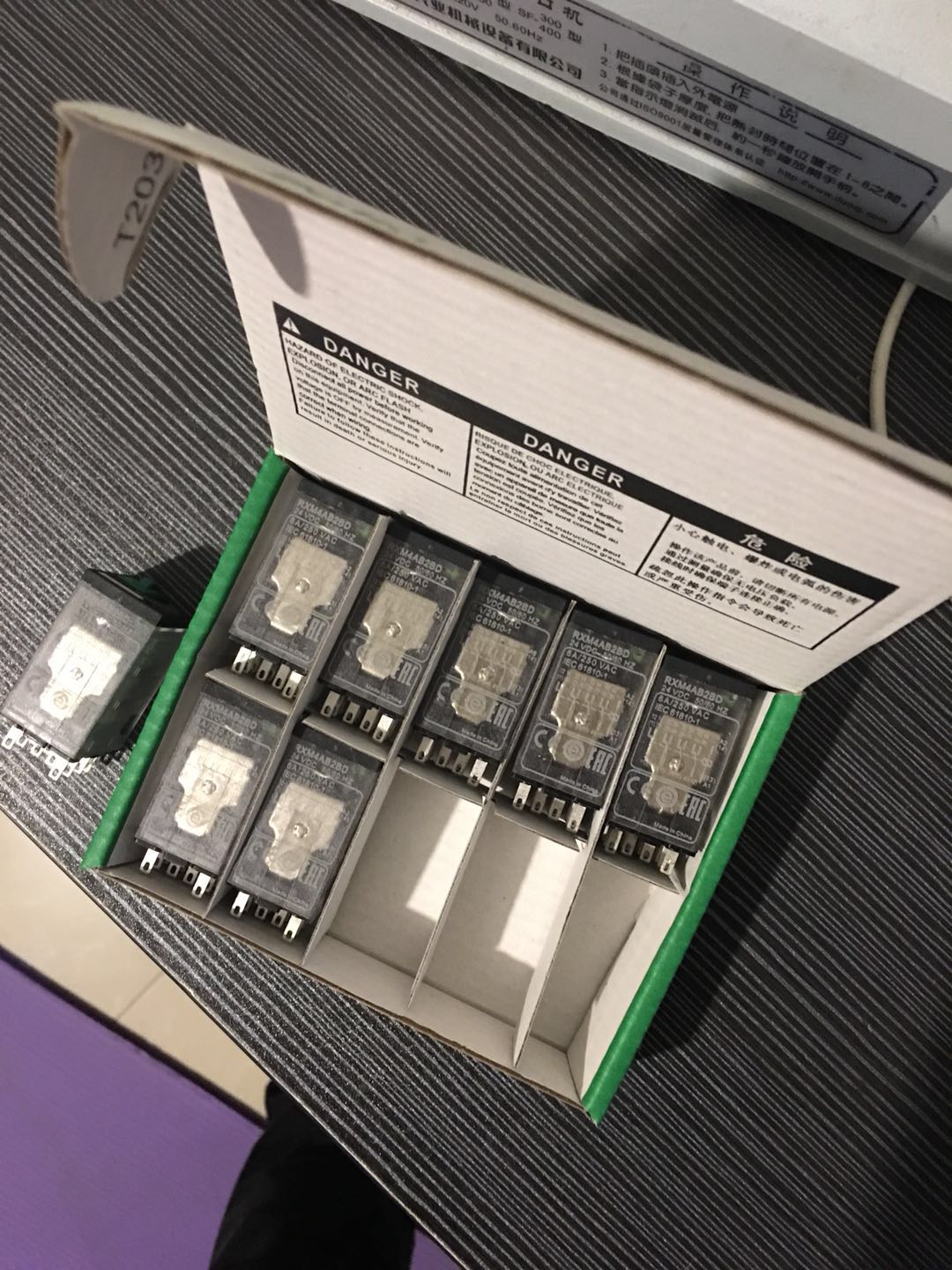 RXM4GB1P7ʩ͵¼̵Ʒֻ