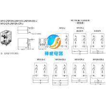 H3BA-8H欧姆龙时间继电器正品现货