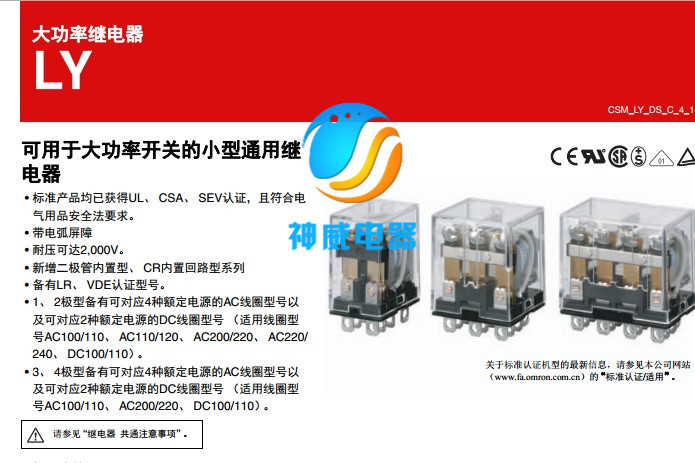 h3cr-a8 cr ac220vŷķʱ̵Ʒֻ