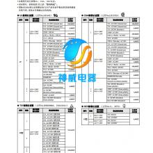 h3cr-a8小型继电器接线图欧姆龙时间继电器正品现货