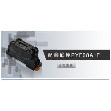 omron h3cr-a8底座欧姆龙时间继电器正品现货