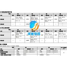 h3cr-a8 dc24v 接线图欧姆龙时间继电器正品现货