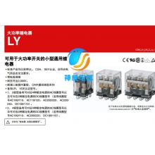 omron h3cr-a8 24vdc欧姆龙时间继电器正品现货