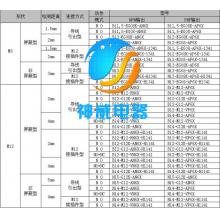 继电器h3cr-a8图片欧姆龙时间继电器正品现货