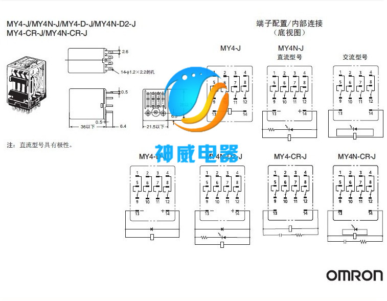 omron h3cr-g8lŷķʱ̵Ʒֻ