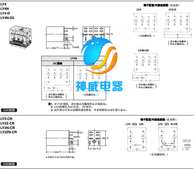 ŷķ���м�̵���h3ca-8hŷķ��ʱ��̵�����Ʒ�ֻ�