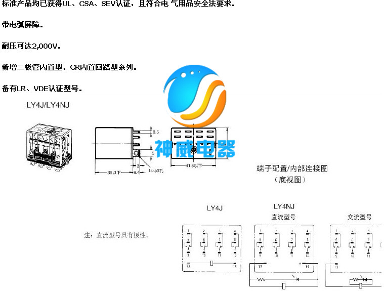 h3ca-8h 220vacŷķ��ʱ��̵�����Ʒ�ֻ�