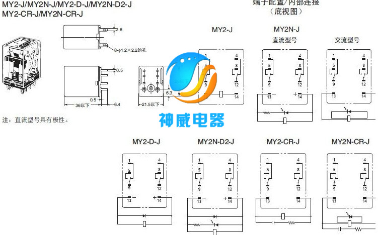 omronh3ca-aŷķ��ʱ��̵�����Ʒ�ֻ�