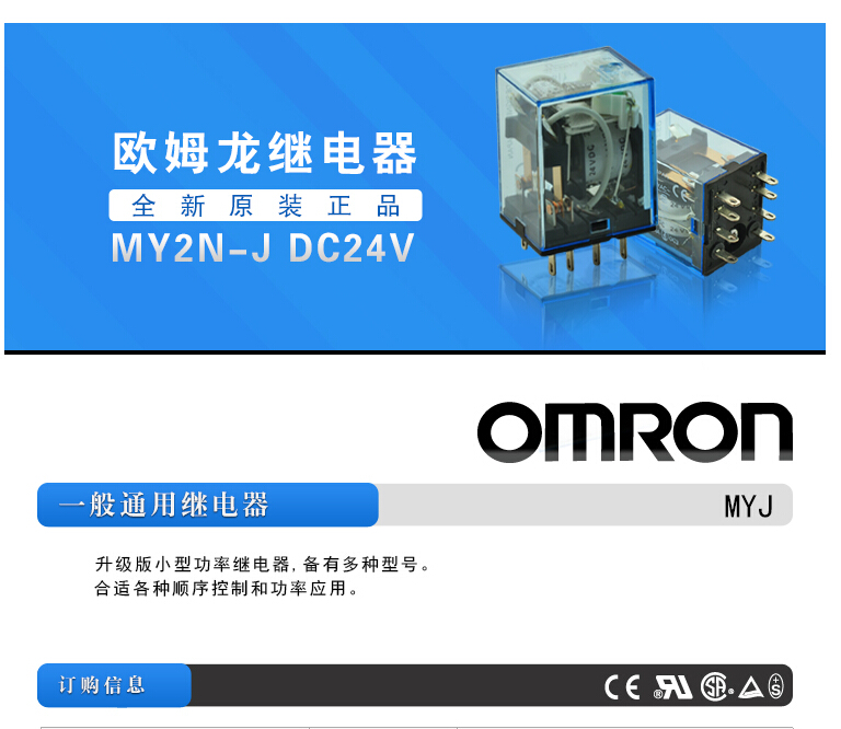 omron h3ca-a˵ŷķʱ̵Ʒֻ