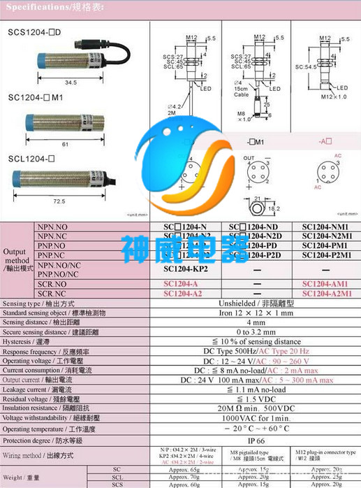 h3ca-a dc24v����ͼŷķ��ʱ��̵�����Ʒ�ֻ�