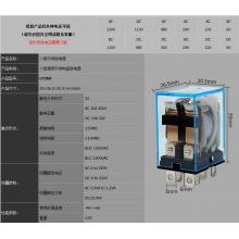 mk2p dc24欧姆龙时间继电器正品现货