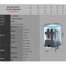 mk2pd2欧姆龙时间继电器正品现货