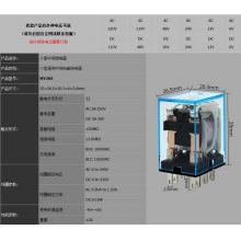 mk3p 12vac欧姆龙时间继电器正品现货