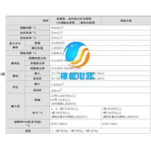 omron h3cr-h8l说明书欧姆龙时间继电器正品现货