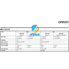 omron h3ba-8h说明书欧姆龙时间继电器正品现货