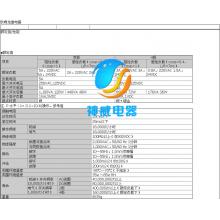 h3ba-8h 欧姆龙欧姆龙时间继电器正品现货