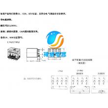 继电器omron h3ca-a欧姆龙时间继电器正品现货