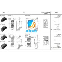 h3y-4 继电器 品牌欧姆龙时间继电器正品现货