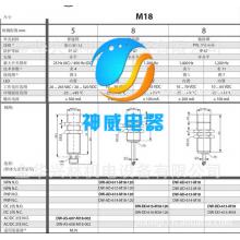 my4nj接线图欧姆龙时间继电器正品现货