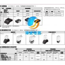 中间继电器my4nj尺寸欧姆龙时间继电器正品现货