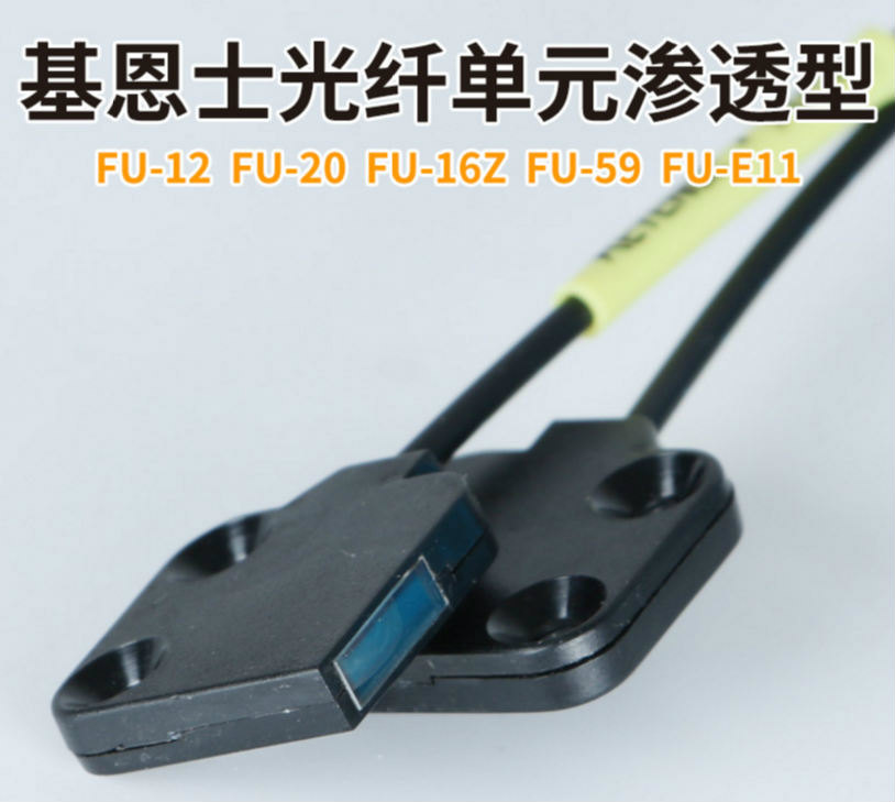 FU-VJ1ʿƷֻ
