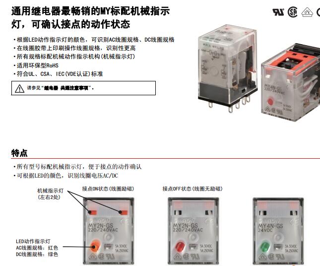 omron h3ca-a 24vdcŷķ̵Ʒֻ