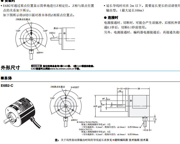 omron mk2pͼŷķ̵Ʒֻ