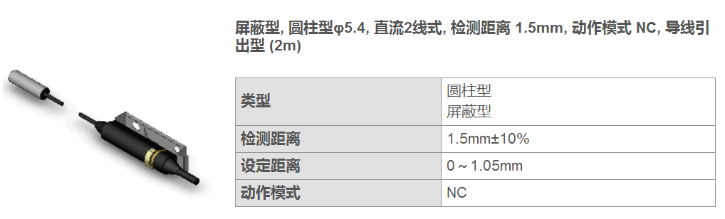 E2G-M18KN10-WS-C2 5MŷķӽƷֻ