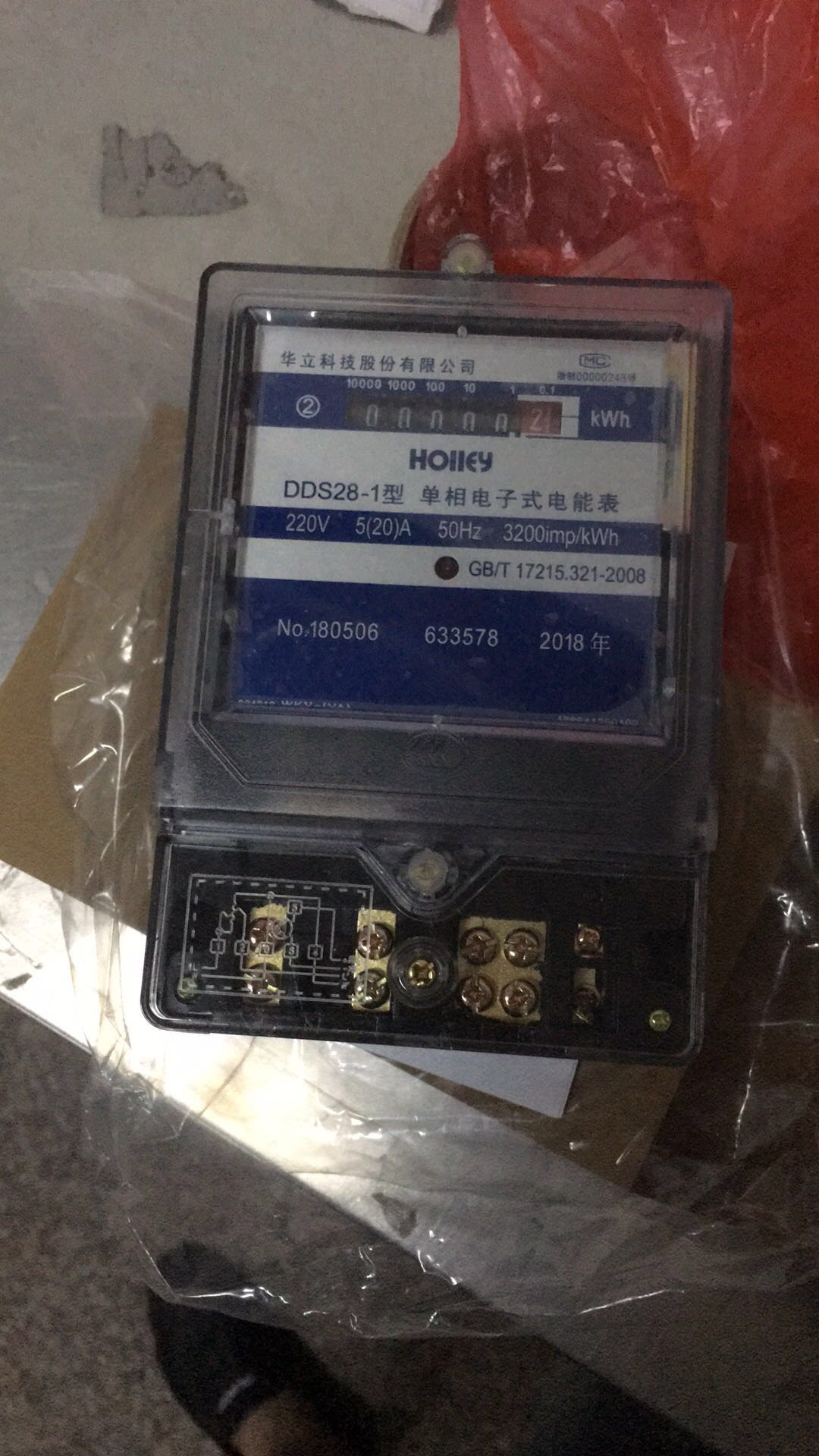 ݵ䳧Ʒֻ