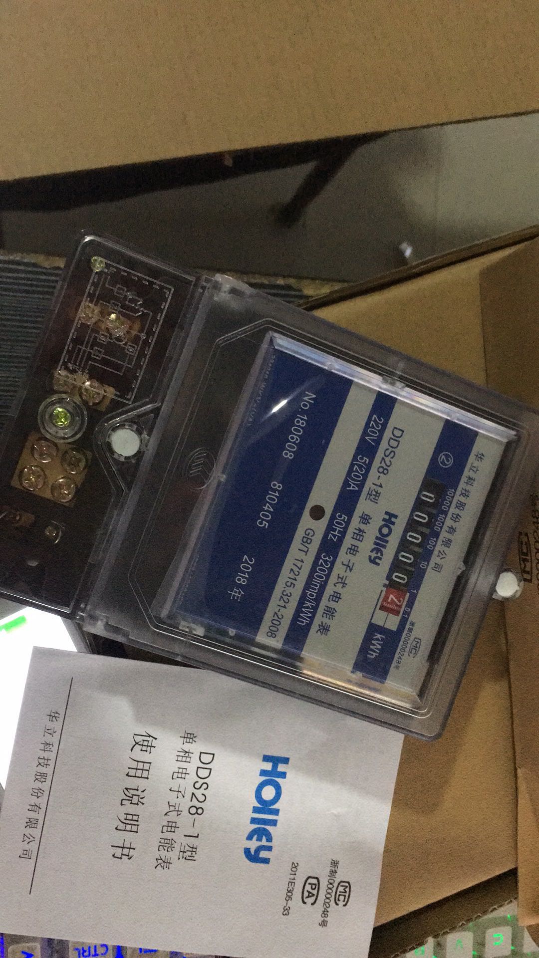 ��̩�������ߵ�� 200a��Ʒ�ֻ�������