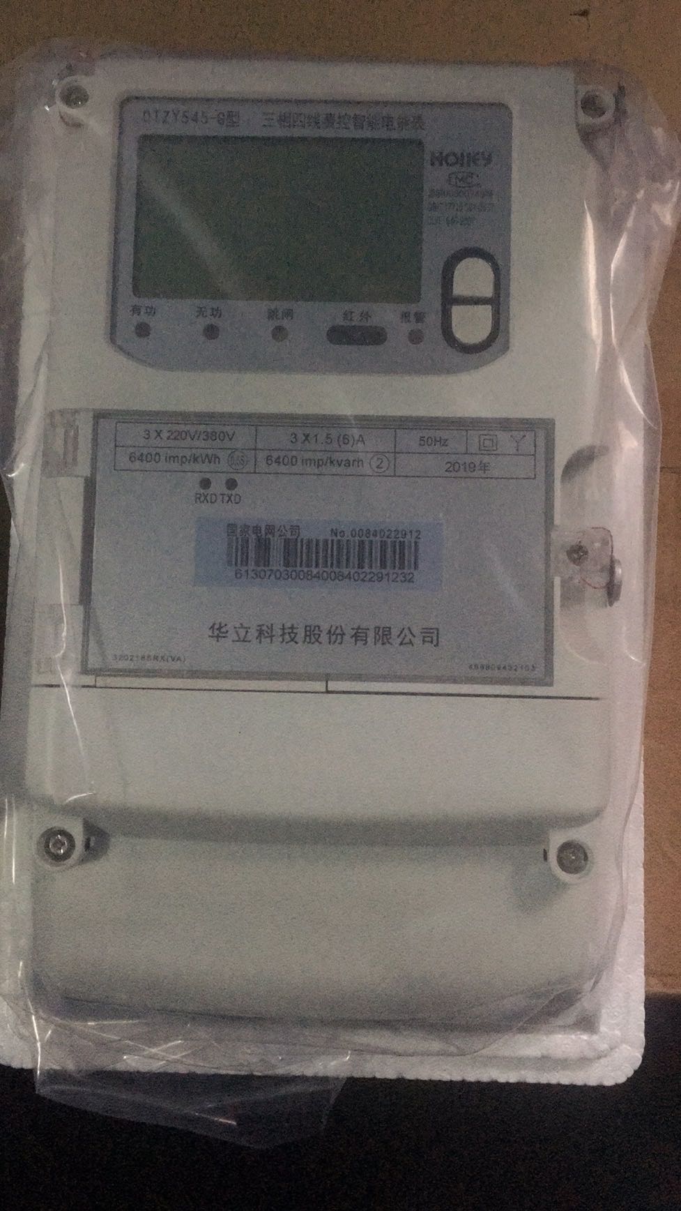 �忨�������ߵ����Ʒ�ֻ�������