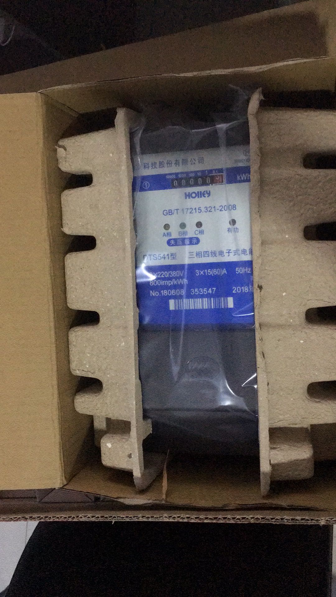 220v߾1.0Ʒֻ