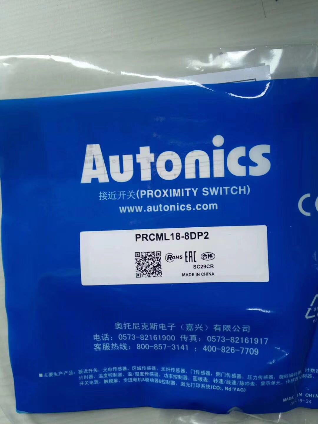 �������˹�ӽ�����PRCM18-5AC�ӽ�����