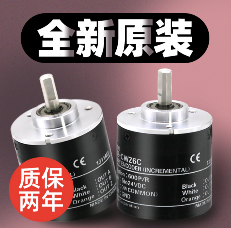 ŷķE6A2-CS3C 200P/R 0.5MƷֻ