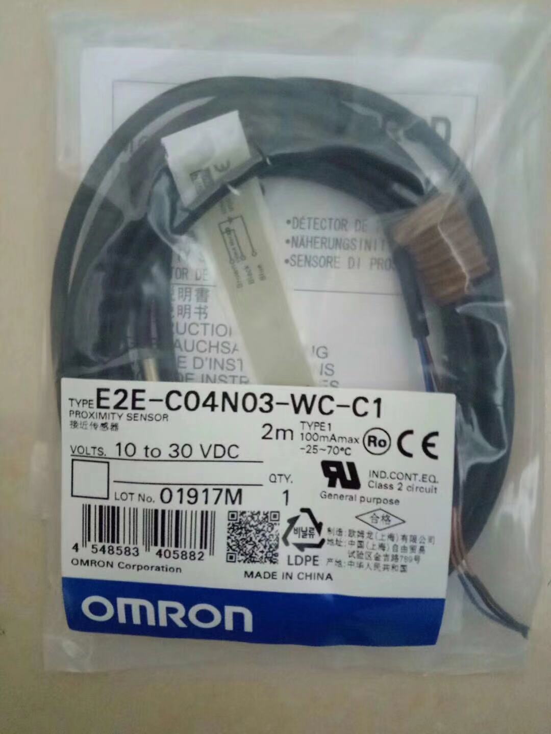 ŷķӽe2b-m12kn05-wp-b1 2m omsƷֻ