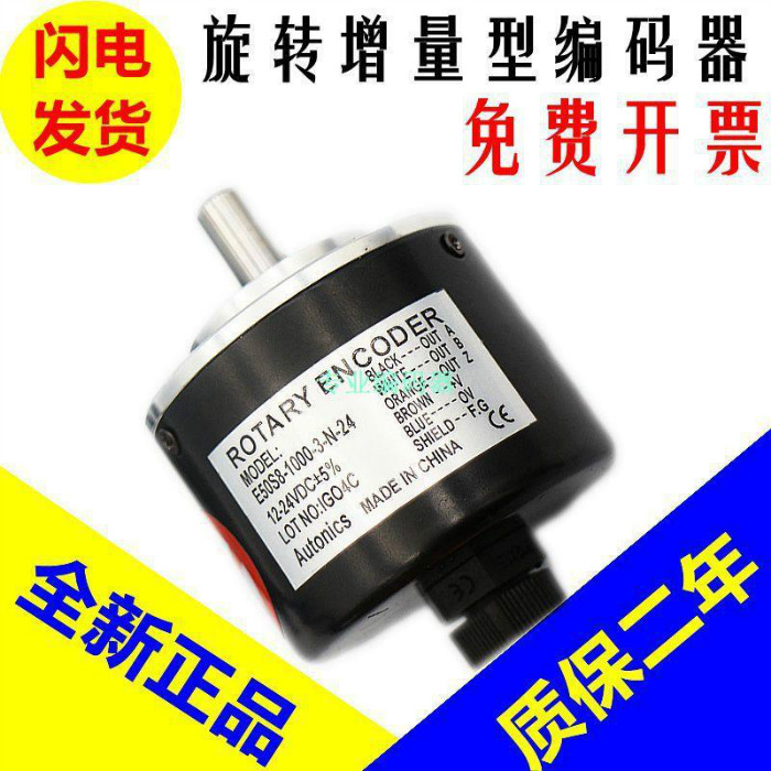 EI40A6-H6PR-1000 1024 2000 2500 600 360 100 200 ��KE�Ʊ�������Ʒ�����ֻ�������