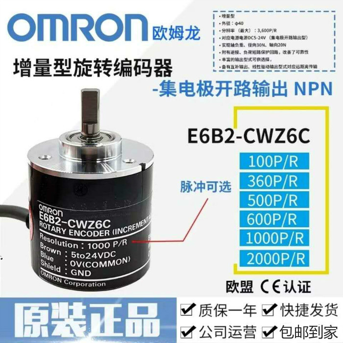 ŷķE6B2-CWZ3E 400PR 360PR 300PR 200PR 100PRƷֻ