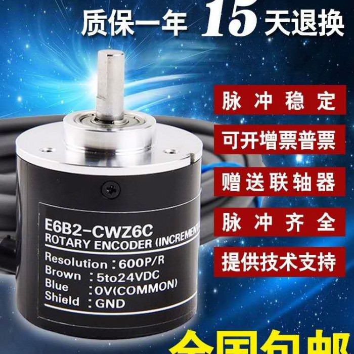 ŷķE6HZ-CWZ1X 500PR 360PR 300PRƷֻ