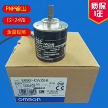 ZXF-100BM-C05D 主轴编码器 机床编码器 ZXF-200BM-C05D正品批发现货...