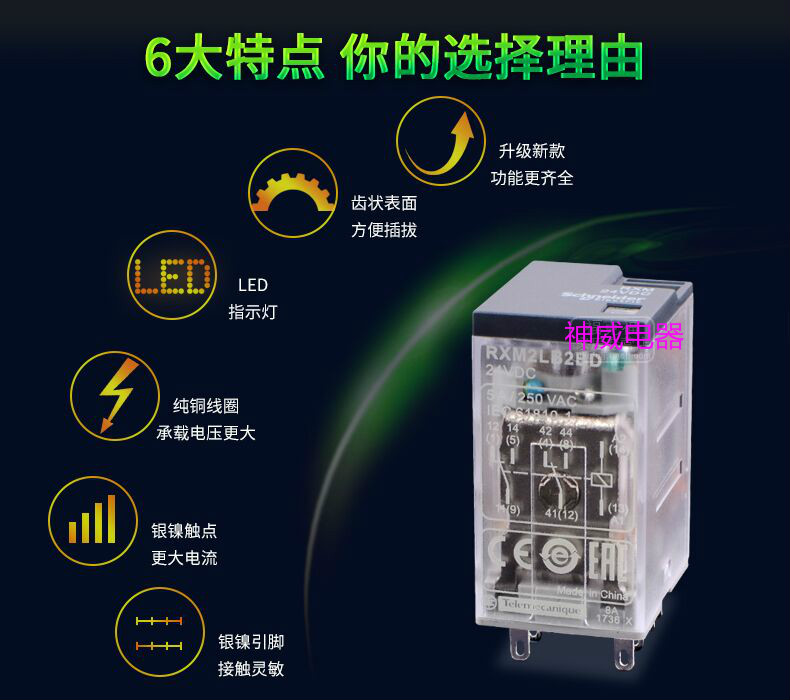 ���ʼ̵���������Ʒ�����ֻ�������