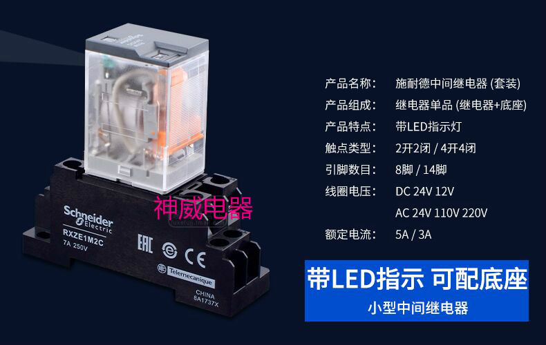 ���ʼ̵���������Ʒ�����ֻ�������