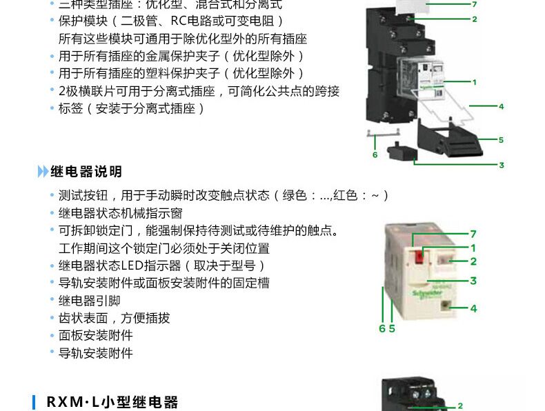 ���ʼ̵���������Ʒ�����ֻ�������