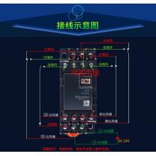 改进型液位控制继电器正品批发现货，包邮