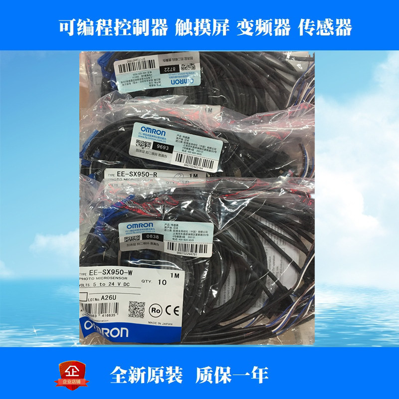 E2A-M18LS08-WP-C1 2M��Ʒ�����ֻ�������