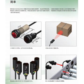 omron/欧姆龙E3S系列接近开关E3S-2LE4 2M