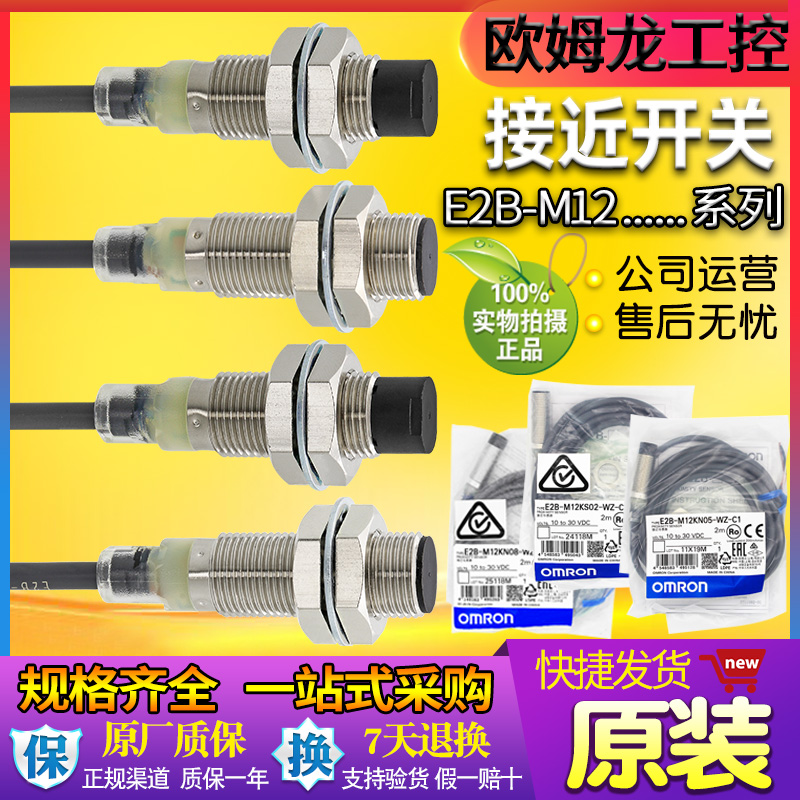 omron/ŷķ��E3Xϵ�нӽ�����E3X-NA41 5M BY OMS