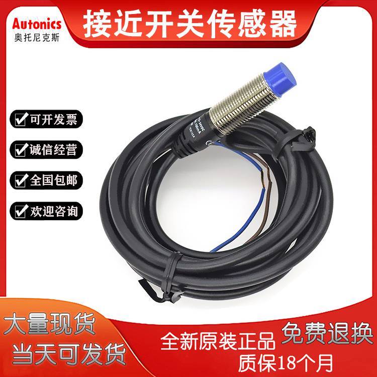autonics/˹BJϵй翪BJ15M-TDT-P