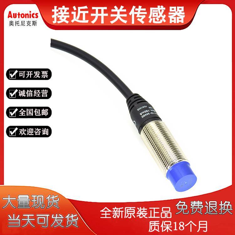 autonics/˹BJϵй翪BJ15M-TDT-P