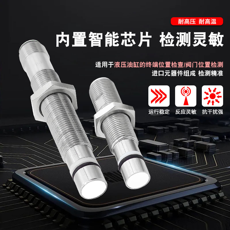 contrinex �͸��½ӽ����ؿ���DW-AS-509-M30-002